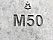 Марка М50